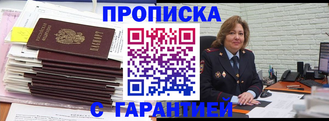 форма 3 в Бабаево